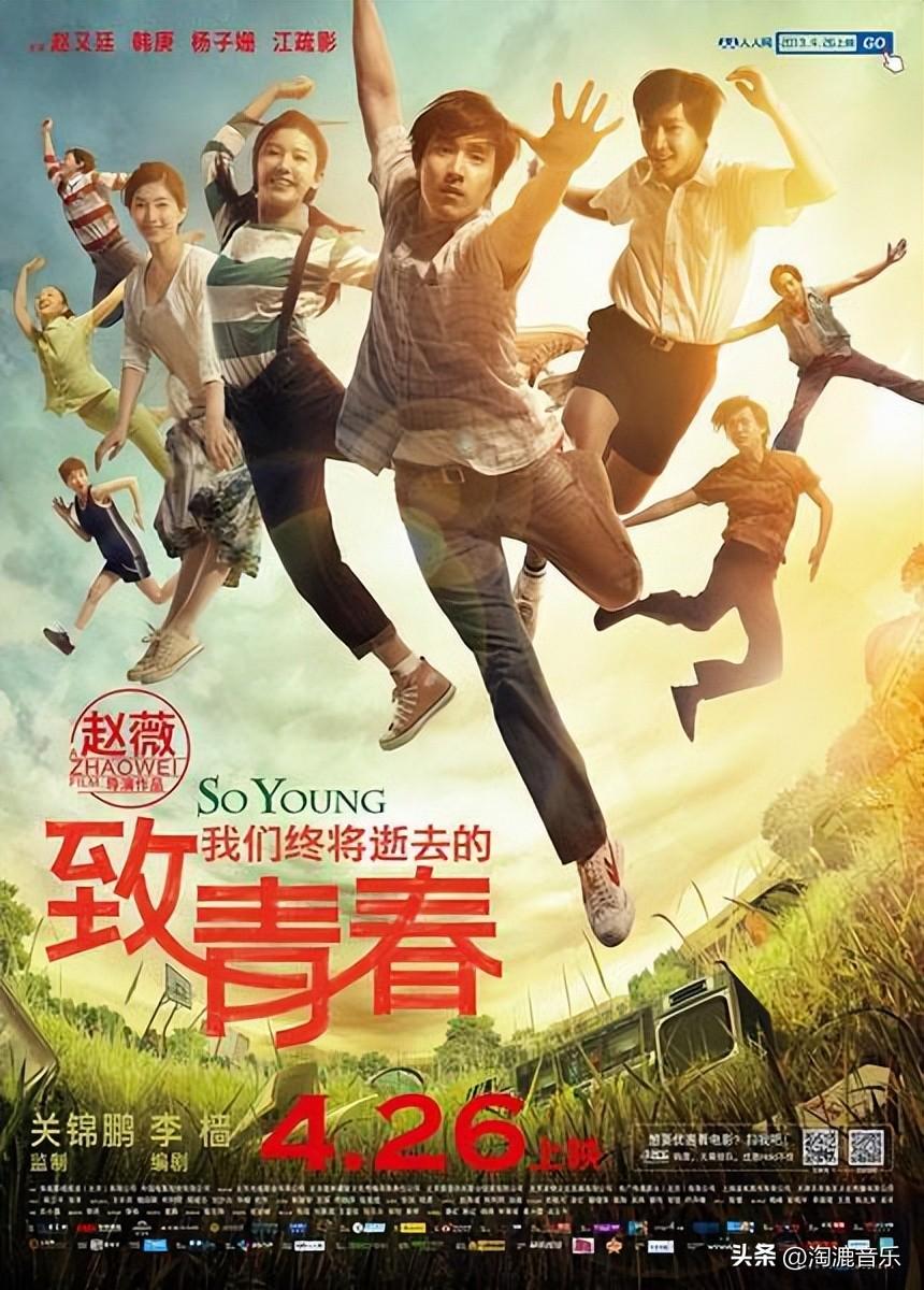 十大最好听的经典影视歌曲（10首必听影视剧ost）